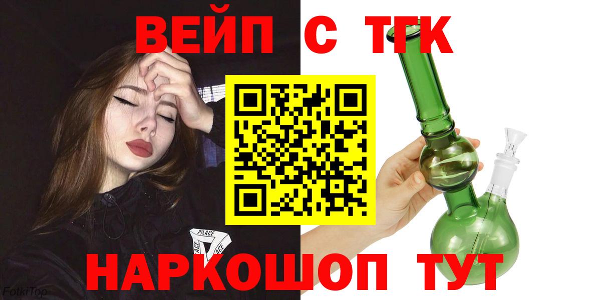 Полысаево  Конопля  COCAIN  Вход с VPN  Меф МЯУ МЯУ кристаллы 