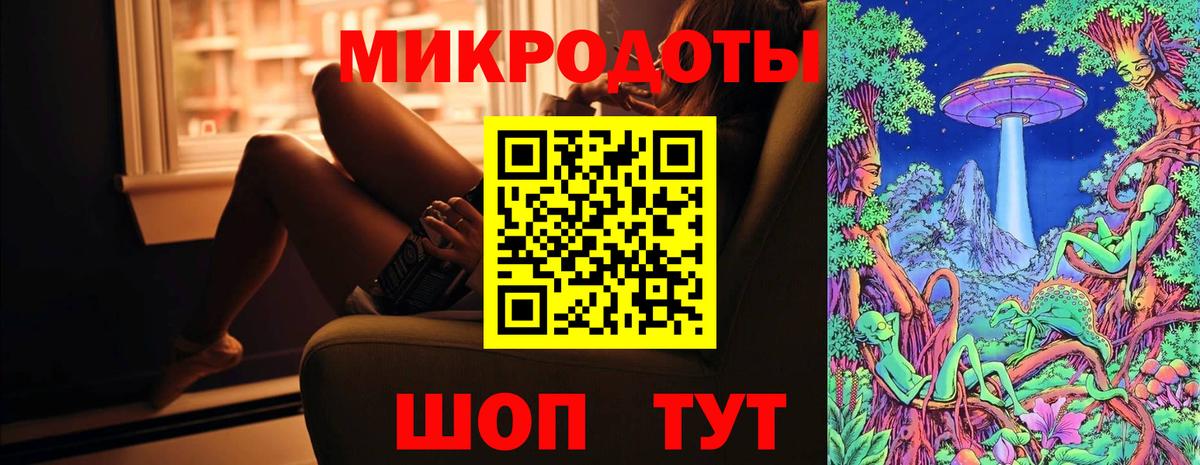 Полысаево  Псилоцибиновые грибы мухоморы  Вход с VPN 