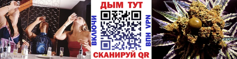 Бошки Шишки план  продажа наркотиков  hydra онион  Полысаево 